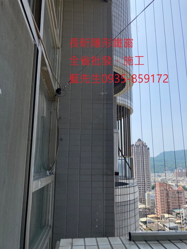 高雄隱形鐵窗 隱形鐵窗高雄 屏東隱形鐵窗 隱形鐵窗屏東 台南隱形鐵窗 隱形鐵窗台南 嘉義隱形鐵窗 隱形鐵窗嘉義 雲林隱形鐵窗 隱形鐵窗雲林 彰化隱形鐵窗 隱形鐵窗彰化 台中隱形鐵窗 隱形鐵窗台中 南投隱形鐵窗 隱形鐵窗南投 桃園隱形鐵窗 隱形鐵窗桃園 新竹隱形鐵窗 隱形鐵窗新竹 苗栗隱形鐵窗 隱形鐵窗苗栗 台北隱形鐵窗 隱形鐵窗台北 新北隱形鐵窗 隱形鐵窗新北 澎湖隱形鐵窗 隱形鐵窗澎湖 金門隱形鐵窗 隱形鐵窗金門 隱形鐵窗 兒童防護窗 兒童防墜窗 防盜窗 防鴿網 防寵物 陽台防護 大樓防護  隱形鐵窗推