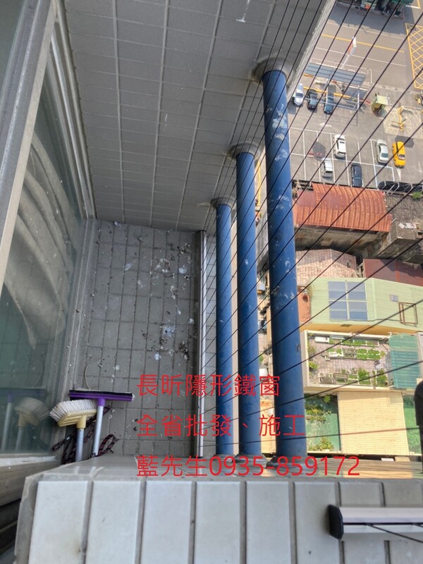 高雄隱形鐵窗 隱形鐵窗高雄 屏東隱形鐵窗 隱形鐵窗屏東 台南隱形鐵窗 隱形鐵窗台南 嘉義隱形鐵窗 隱形鐵窗嘉義 雲林隱形鐵窗 隱形鐵窗雲林 彰化隱形鐵窗 隱形鐵窗彰化 台中隱形鐵窗 隱形鐵窗台中 南投隱形鐵窗 隱形鐵窗南投 桃園隱形鐵窗 隱形鐵窗桃園 新竹隱形鐵窗 隱形鐵窗新竹 苗栗隱形鐵窗 隱形鐵窗苗栗 台北隱形鐵窗 隱形鐵窗台北 新北隱形鐵窗 隱形鐵窗新北 澎湖隱形鐵窗 隱形鐵窗澎湖 金門隱形鐵窗 隱形鐵窗金門 隱形鐵窗 兒童防護窗 兒童防墜窗 防盜窗 防鴿網 防寵物 陽台防護 大樓防護  隱形鐵窗推