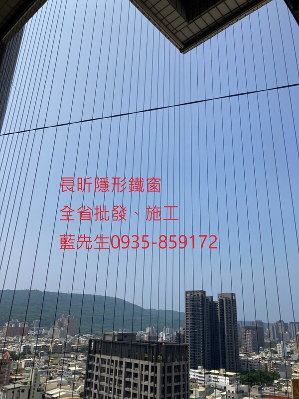 高雄隱形鐵窗 隱形鐵窗高雄 屏東隱形鐵窗 隱形鐵窗屏東 台南隱形鐵窗 隱形鐵窗台南 嘉義隱形鐵窗 隱形鐵窗嘉義 雲林隱形鐵窗 隱形鐵窗雲林 彰化隱形鐵窗 隱形鐵窗彰化 台中隱形鐵窗 隱形鐵窗台中 南投隱形鐵窗 隱形鐵窗南投 桃園隱形鐵窗 隱形鐵窗桃園 新竹隱形鐵窗 隱形鐵窗新竹 苗栗隱形鐵窗 隱形鐵窗苗栗 台北隱形鐵窗 隱形鐵窗台北 新北隱形鐵窗 隱形鐵窗新北 澎湖隱形鐵窗 隱形鐵窗澎湖 金門隱形鐵窗 隱形鐵窗金門 隱形鐵窗 兒童防護窗 兒童防墜窗 防盜窗 防鴿網 防寵物 陽台防護 大樓防護  隱形鐵窗推