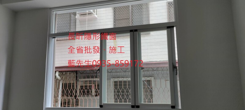 高雄隱形鐵窗 隱形鐵窗高雄 屏東隱形鐵窗 隱形鐵窗屏東 台南隱形鐵窗 隱形鐵窗台南 嘉義隱形鐵窗 隱形鐵窗嘉義 雲林隱形鐵窗 隱形鐵窗雲林 彰化隱形鐵窗 隱形鐵窗彰化 台中隱形鐵窗 隱形鐵窗台中 南投隱形鐵窗 隱形鐵窗南投 桃園隱形鐵窗 隱形鐵窗桃園 新竹隱形鐵窗 隱形鐵窗新竹 苗栗隱形鐵窗 隱形鐵窗苗栗 台北隱形鐵窗 隱形鐵窗台北 新北隱形鐵窗 隱形鐵窗新北 澎湖隱形鐵窗 隱形鐵窗澎湖 金門隱形鐵窗 隱形鐵窗金門 隱形鐵窗 兒童防護窗 兒童防墜窗 防盜窗 防鴿網 防寵物 陽台防護 大樓防護  隱形鐵窗推