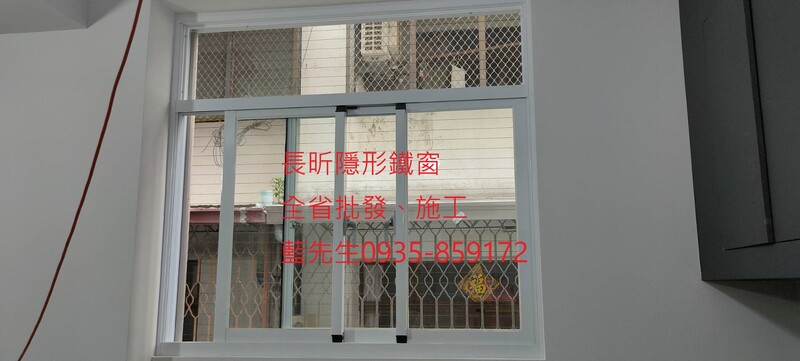 高雄隱形鐵窗 隱形鐵窗高雄 屏東隱形鐵窗 隱形鐵窗屏東 台南隱形鐵窗 隱形鐵窗台南 嘉義隱形鐵窗 隱形鐵窗嘉義 雲林隱形鐵窗 隱形鐵窗雲林 彰化隱形鐵窗 隱形鐵窗彰化 台中隱形鐵窗 隱形鐵窗台中 南投隱形鐵窗 隱形鐵窗南投 桃園隱形鐵窗 隱形鐵窗桃園 新竹隱形鐵窗 隱形鐵窗新竹 苗栗隱形鐵窗 隱形鐵窗苗栗 台北隱形鐵窗 隱形鐵窗台北 新北隱形鐵窗 隱形鐵窗新北 澎湖隱形鐵窗 隱形鐵窗澎湖 金門隱形鐵窗 隱形鐵窗金門 隱形鐵窗 兒童防護窗 兒童防墜窗 防盜窗 防鴿網 防寵物 陽台防護 大樓防護  隱形鐵窗推
