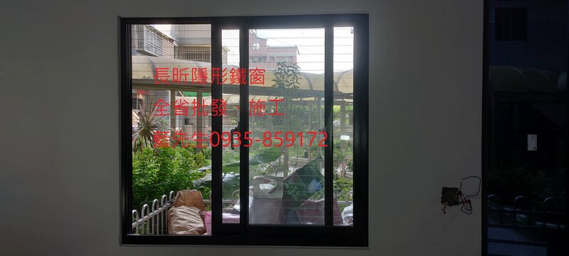 高雄隱形鐵窗 隱形鐵窗高雄 屏東隱形鐵窗 隱形鐵窗屏東 台南隱形鐵窗 隱形鐵窗台南 嘉義隱形鐵窗 隱形鐵窗嘉義 雲林隱形鐵窗 隱形鐵窗雲林 彰化隱形鐵窗 隱形鐵窗彰化 台中隱形鐵窗 隱形鐵窗台中 南投隱形鐵窗 隱形鐵窗南投 桃園隱形鐵窗 隱形鐵窗桃園 新竹隱形鐵窗 隱形鐵窗新竹 苗栗隱形鐵窗 隱形鐵窗苗栗 台北隱形鐵窗 隱形鐵窗台北 新北隱形鐵窗 隱形鐵窗新北 澎湖隱形鐵窗 隱形鐵窗澎湖 金門隱形鐵窗 隱形鐵窗金門 隱形鐵窗 兒童防護窗 兒童防墜窗 防盜窗 防鴿網 防寵物 陽台防護 大樓防護  隱形鐵窗推