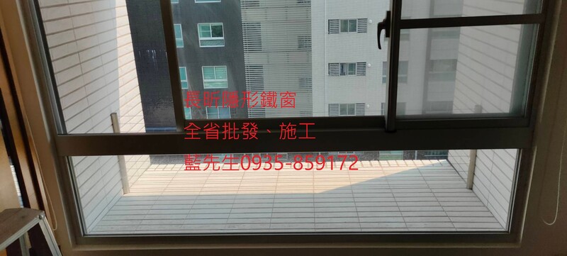 高雄隱形鐵窗 隱形鐵窗高雄 屏東隱形鐵窗 隱形鐵窗屏東 台南隱形鐵窗 隱形鐵窗台南 嘉義隱形鐵窗 隱形鐵窗嘉義 雲林隱形鐵窗 隱形鐵窗雲林 彰化隱形鐵窗 隱形鐵窗彰化 台中隱形鐵窗 隱形鐵窗台中 南投隱形鐵窗 隱形鐵窗南投 桃園隱形鐵窗 隱形鐵窗桃園 新竹隱形鐵窗 隱形鐵窗新竹 苗栗隱形鐵窗 隱形鐵窗苗栗 台北隱形鐵窗 隱形鐵窗台北 新北隱形鐵窗 隱形鐵窗新北 澎湖隱形鐵窗 隱形鐵窗澎湖 金門隱形鐵窗 隱形鐵窗金門 隱形鐵窗 兒童防護窗 兒童防墜窗 防盜窗 防鴿網 防寵物 陽台防護 大樓防護  隱形鐵窗推