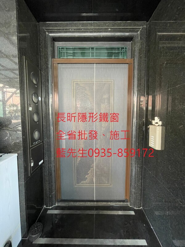 高雄隱形鐵窗 隱形鐵窗高雄 屏東隱形鐵窗 隱形鐵窗屏東 台南隱形鐵窗 隱形鐵窗台南 嘉義隱形鐵窗 隱形鐵窗嘉義 雲林隱形鐵窗 隱形鐵窗雲林 彰化隱形鐵窗 隱形鐵窗彰化 台中隱形鐵窗 隱形鐵窗台中 南投隱形鐵窗 隱形鐵窗南投 桃園隱形鐵窗 隱形鐵窗桃園 新竹隱形鐵窗 隱形鐵窗新竹 苗栗隱形鐵窗 隱形鐵窗苗栗 台北隱形鐵窗 隱形鐵窗台北 新北隱形鐵窗 隱形鐵窗新北 澎湖隱形鐵窗 隱形鐵窗澎湖 金門隱形鐵窗 隱形鐵窗金門 隱形鐵窗 兒童防護窗 兒童防墜窗 防盜窗 防鴿網 防寵物 陽台防護 大樓防護  隱形鐵窗推