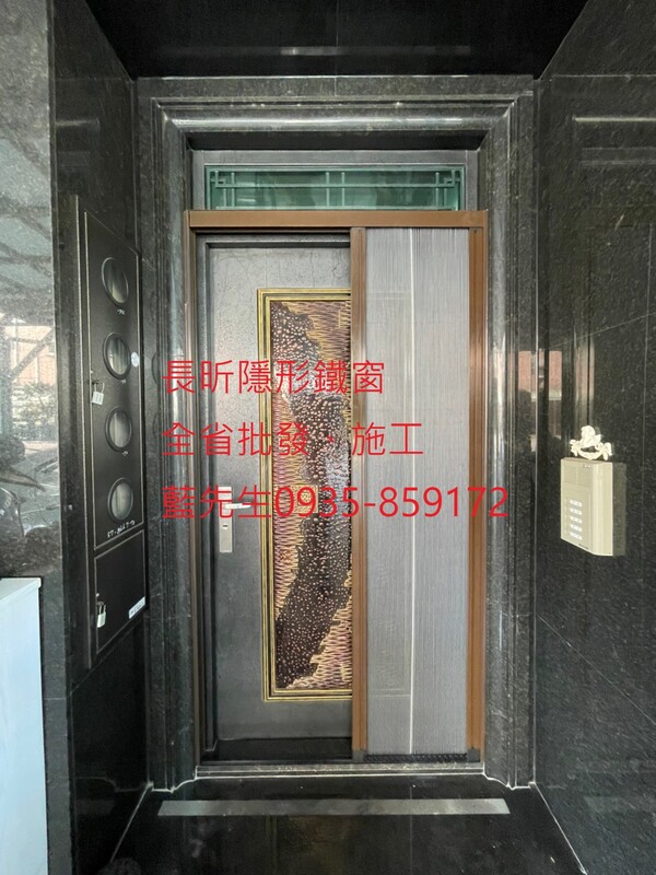高雄隱形鐵窗 隱形鐵窗高雄 屏東隱形鐵窗 隱形鐵窗屏東 台南隱形鐵窗 隱形鐵窗台南 嘉義隱形鐵窗 隱形鐵窗嘉義 雲林隱形鐵窗 隱形鐵窗雲林 彰化隱形鐵窗 隱形鐵窗彰化 台中隱形鐵窗 隱形鐵窗台中 南投隱形鐵窗 隱形鐵窗南投 桃園隱形鐵窗 隱形鐵窗桃園 新竹隱形鐵窗 隱形鐵窗新竹 苗栗隱形鐵窗 隱形鐵窗苗栗 台北隱形鐵窗 隱形鐵窗台北 新北隱形鐵窗 隱形鐵窗新北 澎湖隱形鐵窗 隱形鐵窗澎湖 金門隱形鐵窗 隱形鐵窗金門 隱形鐵窗 兒童防護窗 兒童防墜窗 防盜窗 防鴿網 防寵物 陽台防護 大樓防護  隱形鐵窗推