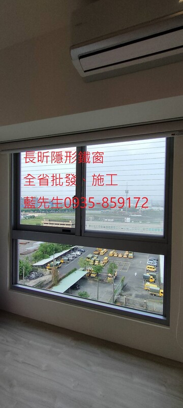 高雄隱形鐵窗 隱形鐵窗高雄 屏東隱形鐵窗 隱形鐵窗屏東 台南隱形鐵窗 隱形鐵窗台南 嘉義隱形鐵窗 隱形鐵窗嘉義 雲林隱形鐵窗 隱形鐵窗雲林 彰化隱形鐵窗 隱形鐵窗彰化 台中隱形鐵窗 隱形鐵窗台中 南投隱形鐵窗 隱形鐵窗南投 桃園隱形鐵窗 隱形鐵窗桃園 新竹隱形鐵窗 隱形鐵窗新竹 苗栗隱形鐵窗 隱形鐵窗苗栗 台北隱形鐵窗 隱形鐵窗台北 新北隱形鐵窗 隱形鐵窗新北 澎湖隱形鐵窗 隱形鐵窗澎湖 金門隱形鐵窗 隱形鐵窗金門 隱形鐵窗 兒童防護窗 兒童防墜窗 防盜窗 防鴿網 防寵物 陽台防護 大樓防護  隱形鐵窗推