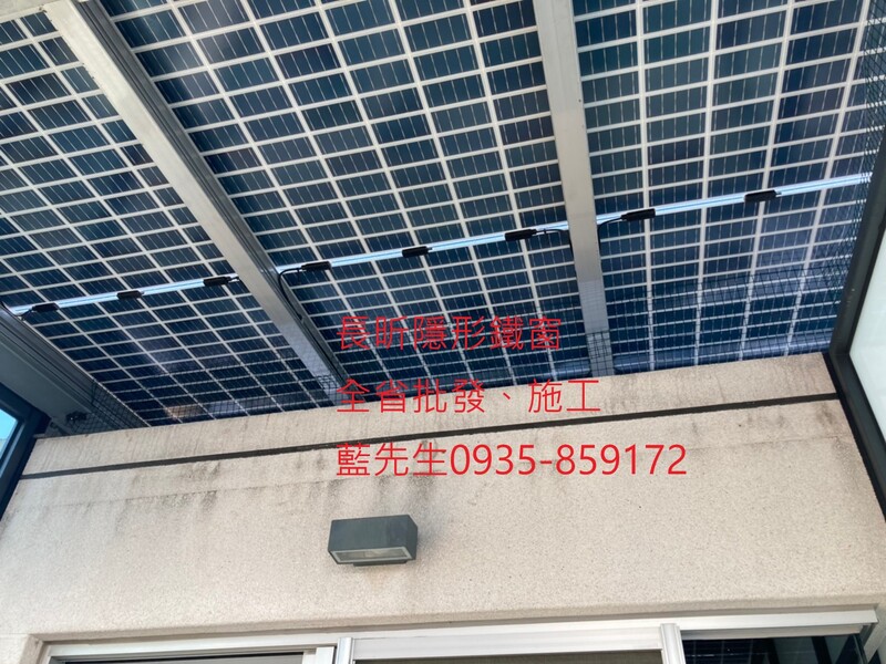 高雄隱形鐵窗 隱形鐵窗高雄 屏東隱形鐵窗 隱形鐵窗屏東 台南隱形鐵窗 隱形鐵窗台南 嘉義隱形鐵窗 隱形鐵窗嘉義 雲林隱形鐵窗 隱形鐵窗雲林 彰化隱形鐵窗 隱形鐵窗彰化 台中隱形鐵窗 隱形鐵窗台中 南投隱形鐵窗 隱形鐵窗南投 桃園隱形鐵窗 隱形鐵窗桃園 新竹隱形鐵窗 隱形鐵窗新竹 苗栗隱形鐵窗 隱形鐵窗苗栗 台北隱形鐵窗 隱形鐵窗台北 新北隱形鐵窗 隱形鐵窗新北 澎湖隱形鐵窗 隱形鐵窗澎湖 金門隱形鐵窗 隱形鐵窗金門 隱形鐵窗 兒童防護窗 兒童防墜窗 防盜窗 防鴿網 防寵物 陽台防護 大樓防護  隱形鐵窗推