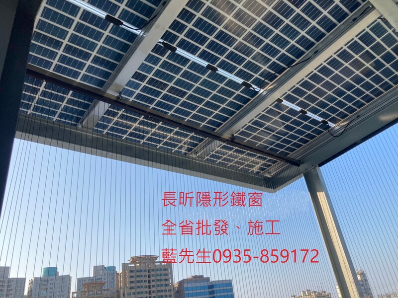 高雄隱形鐵窗 隱形鐵窗高雄 屏東隱形鐵窗 隱形鐵窗屏東 台南隱形鐵窗 隱形鐵窗台南 嘉義隱形鐵窗 隱形鐵窗嘉義 雲林隱形鐵窗 隱形鐵窗雲林 彰化隱形鐵窗 隱形鐵窗彰化 台中隱形鐵窗 隱形鐵窗台中 南投隱形鐵窗 隱形鐵窗南投 桃園隱形鐵窗 隱形鐵窗桃園 新竹隱形鐵窗 隱形鐵窗新竹 苗栗隱形鐵窗 隱形鐵窗苗栗 台北隱形鐵窗 隱形鐵窗台北 新北隱形鐵窗 隱形鐵窗新北 澎湖隱形鐵窗 隱形鐵窗澎湖 金門隱形鐵窗 隱形鐵窗金門 隱形鐵窗 兒童防護窗 兒童防墜窗 防盜窗 防鴿網 防寵物 陽台防護 大樓防護  隱形鐵窗推