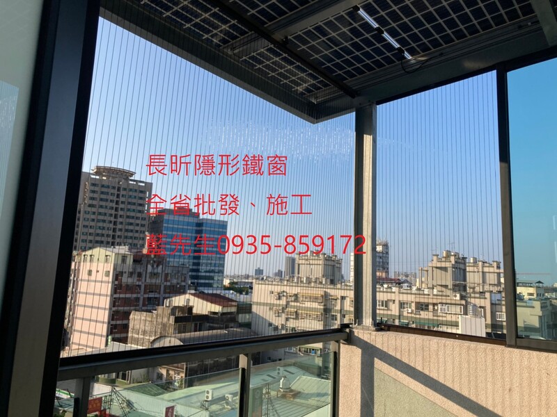 高雄隱形鐵窗 隱形鐵窗高雄 屏東隱形鐵窗 隱形鐵窗屏東 台南隱形鐵窗 隱形鐵窗台南 嘉義隱形鐵窗 隱形鐵窗嘉義 雲林隱形鐵窗 隱形鐵窗雲林 彰化隱形鐵窗 隱形鐵窗彰化 台中隱形鐵窗 隱形鐵窗台中 南投隱形鐵窗 隱形鐵窗南投 桃園隱形鐵窗 隱形鐵窗桃園 新竹隱形鐵窗 隱形鐵窗新竹 苗栗隱形鐵窗 隱形鐵窗苗栗 台北隱形鐵窗 隱形鐵窗台北 新北隱形鐵窗 隱形鐵窗新北 澎湖隱形鐵窗 隱形鐵窗澎湖 金門隱形鐵窗 隱形鐵窗金門 隱形鐵窗 兒童防護窗 兒童防墜窗 防盜窗 防鴿網 防寵物 陽台防護 大樓防護  隱形鐵窗推