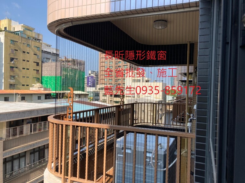 高雄隱形鐵窗 隱形鐵窗高雄 屏東隱形鐵窗 隱形鐵窗屏東 台南隱形鐵窗 隱形鐵窗台南 嘉義隱形鐵窗 隱形鐵窗嘉義 雲林隱形鐵窗 隱形鐵窗雲林 彰化隱形鐵窗 隱形鐵窗彰化 台中隱形鐵窗 隱形鐵窗台中 南投隱形鐵窗 隱形鐵窗南投 桃園隱形鐵窗 隱形鐵窗桃園 新竹隱形鐵窗 隱形鐵窗新竹 苗栗隱形鐵窗 隱形鐵窗苗栗 台北隱形鐵窗 隱形鐵窗台北 新北隱形鐵窗 隱形鐵窗新北 澎湖隱形鐵窗 隱形鐵窗澎湖 金門隱形鐵窗 隱形鐵窗金門 隱形鐵窗 兒童防護窗 兒童防墜窗 防盜窗 防鴿網 防寵物 陽台防護 大樓防護  隱形鐵窗推