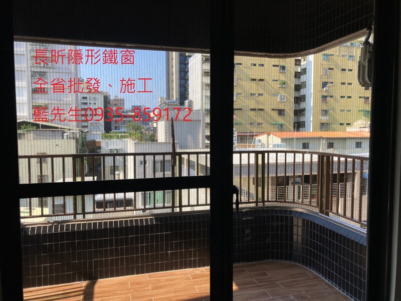 高雄隱形鐵窗 隱形鐵窗高雄 屏東隱形鐵窗 隱形鐵窗屏東 台南隱形鐵窗 隱形鐵窗台南 嘉義隱形鐵窗 隱形鐵窗嘉義 雲林隱形鐵窗 隱形鐵窗雲林 彰化隱形鐵窗 隱形鐵窗彰化 台中隱形鐵窗 隱形鐵窗台中 南投隱形鐵窗 隱形鐵窗南投 桃園隱形鐵窗 隱形鐵窗桃園 新竹隱形鐵窗 隱形鐵窗新竹 苗栗隱形鐵窗 隱形鐵窗苗栗 台北隱形鐵窗 隱形鐵窗台北 新北隱形鐵窗 隱形鐵窗新北 澎湖隱形鐵窗 隱形鐵窗澎湖 金門隱形鐵窗 隱形鐵窗金門 隱形鐵窗 兒童防護窗 兒童防墜窗 防盜窗 防鴿網 防寵物 陽台防護 大樓防護  隱形鐵窗推