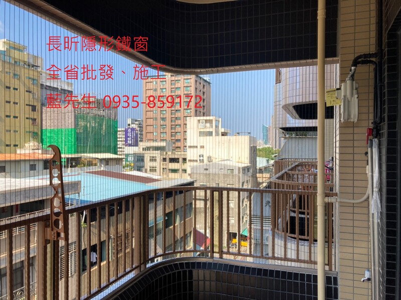 高雄隱形鐵窗 隱形鐵窗高雄 屏東隱形鐵窗 隱形鐵窗屏東 台南隱形鐵窗 隱形鐵窗台南 嘉義隱形鐵窗 隱形鐵窗嘉義 雲林隱形鐵窗 隱形鐵窗雲林 彰化隱形鐵窗 隱形鐵窗彰化 台中隱形鐵窗 隱形鐵窗台中 南投隱形鐵窗 隱形鐵窗南投 桃園隱形鐵窗 隱形鐵窗桃園 新竹隱形鐵窗 隱形鐵窗新竹 苗栗隱形鐵窗 隱形鐵窗苗栗 台北隱形鐵窗 隱形鐵窗台北 新北隱形鐵窗 隱形鐵窗新北 澎湖隱形鐵窗 隱形鐵窗澎湖 金門隱形鐵窗 隱形鐵窗金門 隱形鐵窗 兒童防護窗 兒童防墜窗 防盜窗 防鴿網 防寵物 陽台防護 大樓防護  隱形鐵窗推