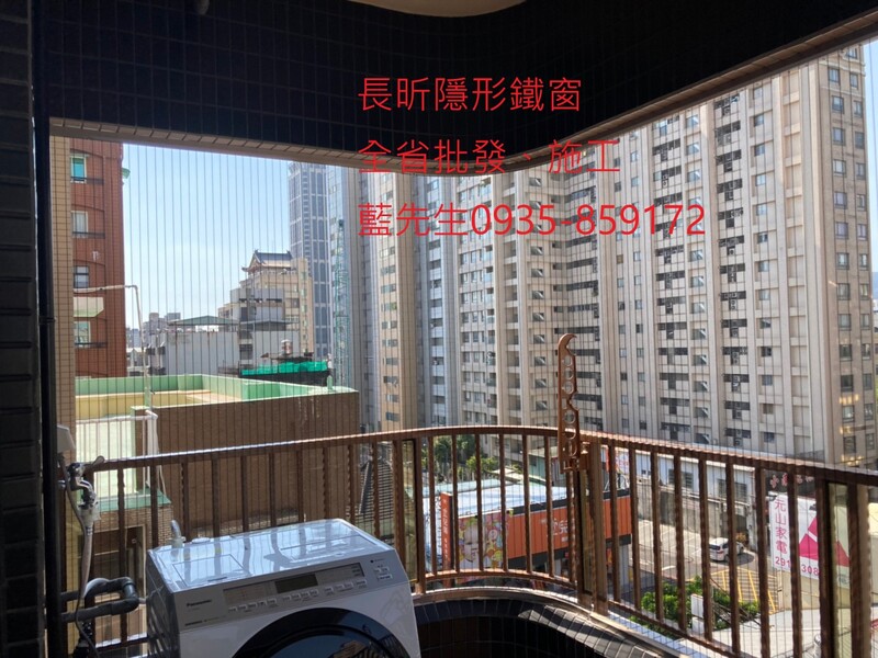 高雄隱形鐵窗 隱形鐵窗高雄 屏東隱形鐵窗 隱形鐵窗屏東 台南隱形鐵窗 隱形鐵窗台南 嘉義隱形鐵窗 隱形鐵窗嘉義 雲林隱形鐵窗 隱形鐵窗雲林 彰化隱形鐵窗 隱形鐵窗彰化 台中隱形鐵窗 隱形鐵窗台中 南投隱形鐵窗 隱形鐵窗南投 桃園隱形鐵窗 隱形鐵窗桃園 新竹隱形鐵窗 隱形鐵窗新竹 苗栗隱形鐵窗 隱形鐵窗苗栗 台北隱形鐵窗 隱形鐵窗台北 新北隱形鐵窗 隱形鐵窗新北 澎湖隱形鐵窗 隱形鐵窗澎湖 金門隱形鐵窗 隱形鐵窗金門 隱形鐵窗 兒童防護窗 兒童防墜窗 防盜窗 防鴿網 防寵物 陽台防護 大樓防護  隱形鐵窗推