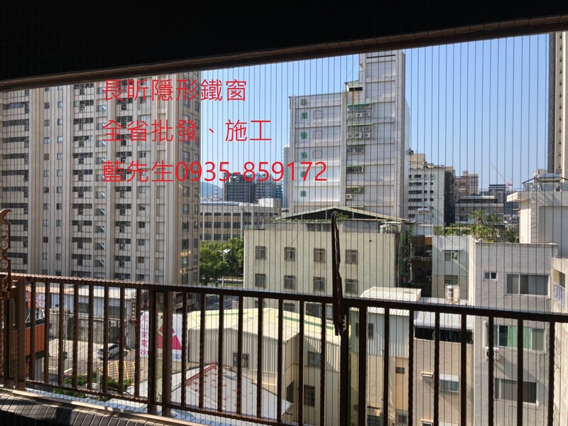 高雄隱形鐵窗 隱形鐵窗高雄 屏東隱形鐵窗 隱形鐵窗屏東 台南隱形鐵窗 隱形鐵窗台南 嘉義隱形鐵窗 隱形鐵窗嘉義 雲林隱形鐵窗 隱形鐵窗雲林 彰化隱形鐵窗 隱形鐵窗彰化 台中隱形鐵窗 隱形鐵窗台中 南投隱形鐵窗 隱形鐵窗南投 桃園隱形鐵窗 隱形鐵窗桃園 新竹隱形鐵窗 隱形鐵窗新竹 苗栗隱形鐵窗 隱形鐵窗苗栗 台北隱形鐵窗 隱形鐵窗台北 新北隱形鐵窗 隱形鐵窗新北 澎湖隱形鐵窗 隱形鐵窗澎湖 金門隱形鐵窗 隱形鐵窗金門 隱形鐵窗 兒童防護窗 兒童防墜窗 防盜窗 防鴿網 防寵物 陽台防護 大樓防護  隱形鐵窗推