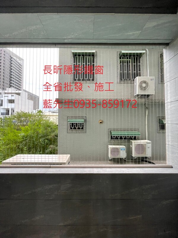 高雄隱形鐵窗 隱形鐵窗高雄 屏東隱形鐵窗 隱形鐵窗屏東 台南隱形鐵窗 隱形鐵窗台南 嘉義隱形鐵窗 隱形鐵窗嘉義 雲林隱形鐵窗 隱形鐵窗雲林 彰化隱形鐵窗 隱形鐵窗彰化 台中隱形鐵窗 隱形鐵窗台中 南投隱形鐵窗 隱形鐵窗南投 桃園隱形鐵窗 隱形鐵窗桃園 新竹隱形鐵窗 隱形鐵窗新竹 苗栗隱形鐵窗 隱形鐵窗苗栗 台北隱形鐵窗 隱形鐵窗台北 新北隱形鐵窗 隱形鐵窗新北 澎湖隱形鐵窗 隱形鐵窗澎湖 金門隱形鐵窗 隱形鐵窗金門 隱形鐵窗 兒童防護窗 兒童防墜窗 防盜窗 防鴿網 防寵物 陽台防護 大樓防護  隱形鐵窗推