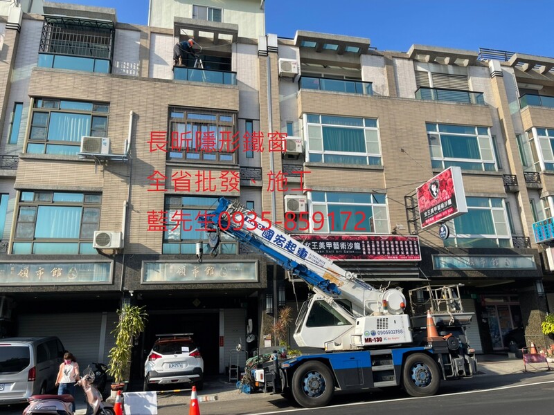 高雄隱形鐵窗 隱形鐵窗高雄 屏東隱形鐵窗 隱形鐵窗屏東 台南隱形鐵窗 隱形鐵窗台南 嘉義隱形鐵窗 隱形鐵窗嘉義 雲林隱形鐵窗 隱形鐵窗雲林 彰化隱形鐵窗 隱形鐵窗彰化 台中隱形鐵窗 隱形鐵窗台中 南投隱形鐵窗 隱形鐵窗南投 桃園隱形鐵窗 隱形鐵窗桃園 新竹隱形鐵窗 隱形鐵窗新竹 苗栗隱形鐵窗 隱形鐵窗苗栗 台北隱形鐵窗 隱形鐵窗台北 新北隱形鐵窗 隱形鐵窗新北 澎湖隱形鐵窗 隱形鐵窗澎湖 金門隱形鐵窗 隱形鐵窗金門 隱形鐵窗 兒童防護窗 兒童防墜窗 防盜窗 防鴿網 防寵物 陽台防護 大樓防護  隱形鐵窗推