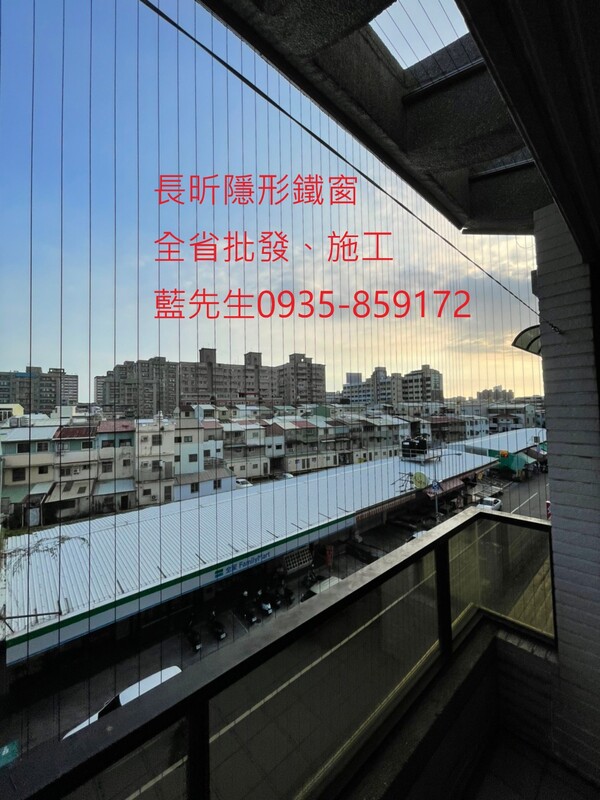 高雄隱形鐵窗 隱形鐵窗高雄 屏東隱形鐵窗 隱形鐵窗屏東 台南隱形鐵窗 隱形鐵窗台南 嘉義隱形鐵窗 隱形鐵窗嘉義 雲林隱形鐵窗 隱形鐵窗雲林 彰化隱形鐵窗 隱形鐵窗彰化 台中隱形鐵窗 隱形鐵窗台中 南投隱形鐵窗 隱形鐵窗南投 桃園隱形鐵窗 隱形鐵窗桃園 新竹隱形鐵窗 隱形鐵窗新竹 苗栗隱形鐵窗 隱形鐵窗苗栗 台北隱形鐵窗 隱形鐵窗台北 新北隱形鐵窗 隱形鐵窗新北 澎湖隱形鐵窗 隱形鐵窗澎湖 金門隱形鐵窗 隱形鐵窗金門 隱形鐵窗 兒童防護窗 兒童防墜窗 防盜窗 防鴿網 防寵物 陽台防護 大樓防護  隱形鐵窗推