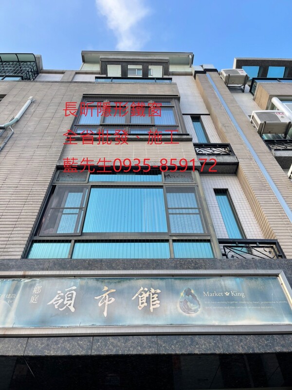 高雄隱形鐵窗 隱形鐵窗高雄 屏東隱形鐵窗 隱形鐵窗屏東 台南隱形鐵窗 隱形鐵窗台南 嘉義隱形鐵窗 隱形鐵窗嘉義 雲林隱形鐵窗 隱形鐵窗雲林 彰化隱形鐵窗 隱形鐵窗彰化 台中隱形鐵窗 隱形鐵窗台中 南投隱形鐵窗 隱形鐵窗南投 桃園隱形鐵窗 隱形鐵窗桃園 新竹隱形鐵窗 隱形鐵窗新竹 苗栗隱形鐵窗 隱形鐵窗苗栗 台北隱形鐵窗 隱形鐵窗台北 新北隱形鐵窗 隱形鐵窗新北 澎湖隱形鐵窗 隱形鐵窗澎湖 金門隱形鐵窗 隱形鐵窗金門 隱形鐵窗 兒童防護窗 兒童防墜窗 防盜窗 防鴿網 防寵物 陽台防護 大樓防護  隱形鐵窗推