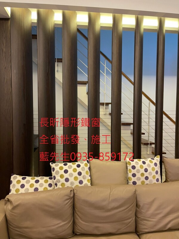 高雄隱形鐵窗 隱形鐵窗高雄 屏東隱形鐵窗 隱形鐵窗屏東 台南隱形鐵窗 隱形鐵窗台南 嘉義隱形鐵窗 隱形鐵窗嘉義 雲林隱形鐵窗 隱形鐵窗雲林 彰化隱形鐵窗 隱形鐵窗彰化 台中隱形鐵窗 隱形鐵窗台中 南投隱形鐵窗 隱形鐵窗南投 桃園隱形鐵窗 隱形鐵窗桃園 新竹隱形鐵窗 隱形鐵窗新竹 苗栗隱形鐵窗 隱形鐵窗苗栗 台北隱形鐵窗 隱形鐵窗台北 新北隱形鐵窗 隱形鐵窗新北 澎湖隱形鐵窗 隱形鐵窗澎湖 金門隱形鐵窗 隱形鐵窗金門 隱形鐵窗 兒童防護窗 兒童防墜窗 防盜窗 防鴿網 防寵物 陽台防護 大樓防護  隱形鐵窗推