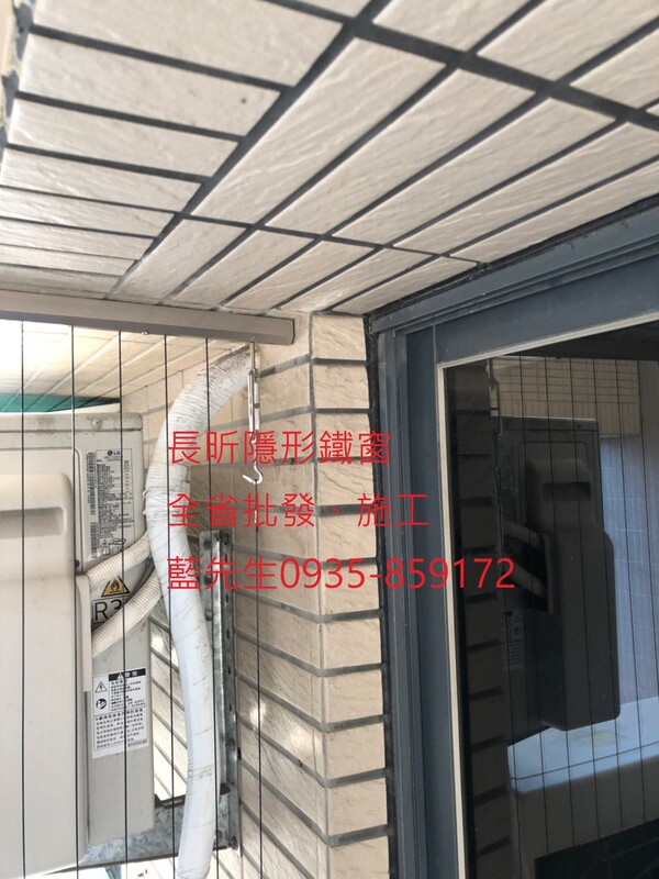 高雄隱形鐵窗 隱形鐵窗高雄 屏東隱形鐵窗 隱形鐵窗屏東 台南隱形鐵窗 隱形鐵窗台南 嘉義隱形鐵窗 隱形鐵窗嘉義 雲林隱形鐵窗 隱形鐵窗雲林 彰化隱形鐵窗 隱形鐵窗彰化 台中隱形鐵窗 隱形鐵窗台中 南投隱形鐵窗 隱形鐵窗南投 桃園隱形鐵窗 隱形鐵窗桃園 新竹隱形鐵窗 隱形鐵窗新竹 苗栗隱形鐵窗 隱形鐵窗苗栗 台北隱形鐵窗 隱形鐵窗台北 新北隱形鐵窗 隱形鐵窗新北 澎湖隱形鐵窗 隱形鐵窗澎湖 金門隱形鐵窗 隱形鐵窗金門 隱形鐵窗 兒童防護窗 兒童防墜窗 防盜窗 防鴿網 防寵物 陽台防護 大樓防護  隱形鐵窗推