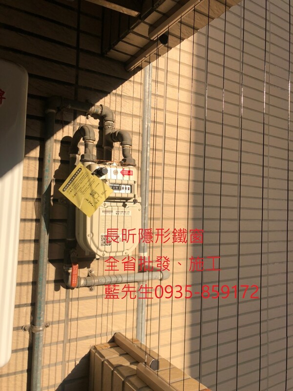 高雄隱形鐵窗 隱形鐵窗高雄 屏東隱形鐵窗 隱形鐵窗屏東 台南隱形鐵窗 隱形鐵窗台南 嘉義隱形鐵窗 隱形鐵窗嘉義 雲林隱形鐵窗 隱形鐵窗雲林 彰化隱形鐵窗 隱形鐵窗彰化 台中隱形鐵窗 隱形鐵窗台中 南投隱形鐵窗 隱形鐵窗南投 桃園隱形鐵窗 隱形鐵窗桃園 新竹隱形鐵窗 隱形鐵窗新竹 苗栗隱形鐵窗 隱形鐵窗苗栗 台北隱形鐵窗 隱形鐵窗台北 新北隱形鐵窗 隱形鐵窗新北 澎湖隱形鐵窗 隱形鐵窗澎湖 金門隱形鐵窗 隱形鐵窗金門 隱形鐵窗 兒童防護窗 兒童防墜窗 防盜窗 防鴿網 防寵物 陽台防護 大樓防護  隱形鐵窗推