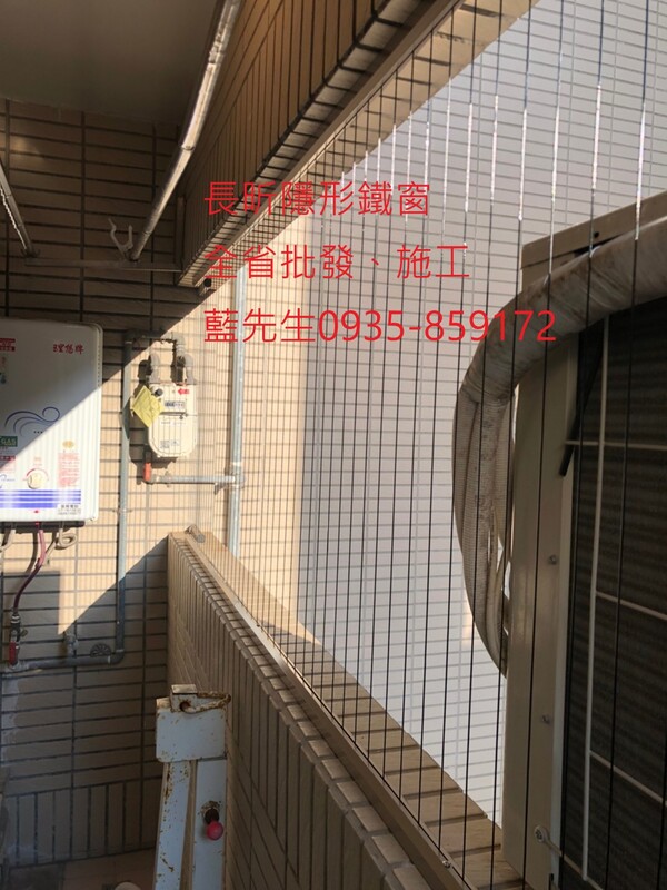 高雄隱形鐵窗 隱形鐵窗高雄 屏東隱形鐵窗 隱形鐵窗屏東 台南隱形鐵窗 隱形鐵窗台南 嘉義隱形鐵窗 隱形鐵窗嘉義 雲林隱形鐵窗 隱形鐵窗雲林 彰化隱形鐵窗 隱形鐵窗彰化 台中隱形鐵窗 隱形鐵窗台中 南投隱形鐵窗 隱形鐵窗南投 桃園隱形鐵窗 隱形鐵窗桃園 新竹隱形鐵窗 隱形鐵窗新竹 苗栗隱形鐵窗 隱形鐵窗苗栗 台北隱形鐵窗 隱形鐵窗台北 新北隱形鐵窗 隱形鐵窗新北 澎湖隱形鐵窗 隱形鐵窗澎湖 金門隱形鐵窗 隱形鐵窗金門 隱形鐵窗 兒童防護窗 兒童防墜窗 防盜窗 防鴿網 防寵物 陽台防護 大樓防護  隱形鐵窗推