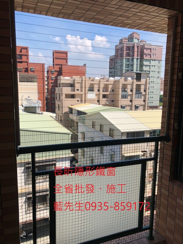 高雄隱形鐵窗 隱形鐵窗高雄 屏東隱形鐵窗 隱形鐵窗屏東 台南隱形鐵窗 隱形鐵窗台南 嘉義隱形鐵窗 隱形鐵窗嘉義 雲林隱形鐵窗 隱形鐵窗雲林 彰化隱形鐵窗 隱形鐵窗彰化 台中隱形鐵窗 隱形鐵窗台中 南投隱形鐵窗 隱形鐵窗南投 桃園隱形鐵窗 隱形鐵窗桃園 新竹隱形鐵窗 隱形鐵窗新竹 苗栗隱形鐵窗 隱形鐵窗苗栗 台北隱形鐵窗 隱形鐵窗台北 新北隱形鐵窗 隱形鐵窗新北 澎湖隱形鐵窗 隱形鐵窗澎湖 金門隱形鐵窗 隱形鐵窗金門 隱形鐵窗 兒童防護窗 兒童防墜窗 防盜窗 防鴿網 防寵物 陽台防護 大樓防護  隱形鐵窗推