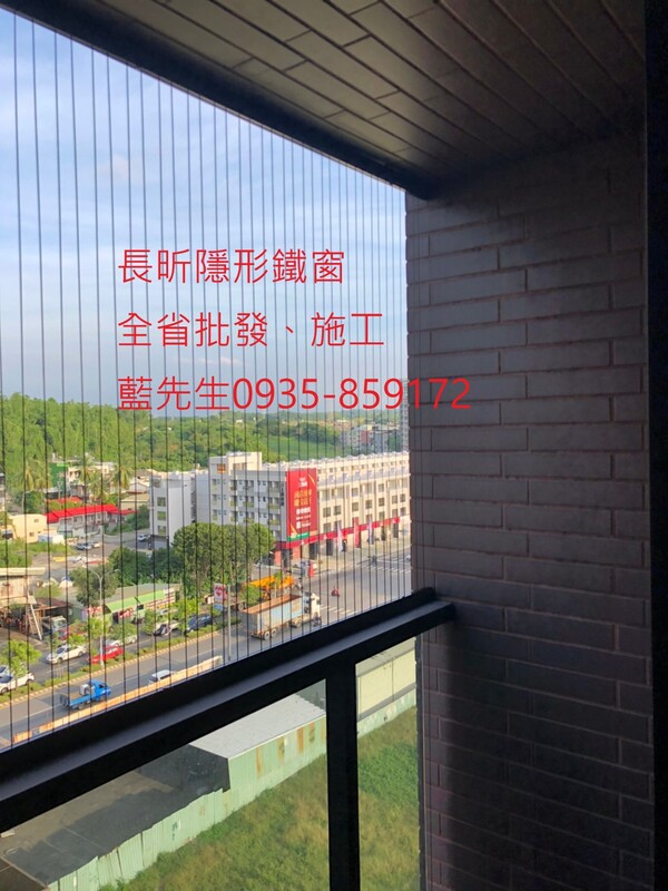 高雄隱形鐵窗 隱形鐵窗高雄 屏東隱形鐵窗 隱形鐵窗屏東 台南隱形鐵窗 隱形鐵窗台南 嘉義隱形鐵窗 隱形鐵窗嘉義 雲林隱形鐵窗 隱形鐵窗雲林 彰化隱形鐵窗 隱形鐵窗彰化 台中隱形鐵窗 隱形鐵窗台中 南投隱形鐵窗 隱形鐵窗南投 桃園隱形鐵窗 隱形鐵窗桃園 新竹隱形鐵窗 隱形鐵窗新竹 苗栗隱形鐵窗 隱形鐵窗苗栗 台北隱形鐵窗 隱形鐵窗台北 新北隱形鐵窗 隱形鐵窗新北 澎湖隱形鐵窗 隱形鐵窗澎湖 金門隱形鐵窗 隱形鐵窗金門 隱形鐵窗 兒童防護窗 兒童防墜窗 防盜窗 防鴿網 防寵物 陽台防護 大樓防護  隱形鐵窗推