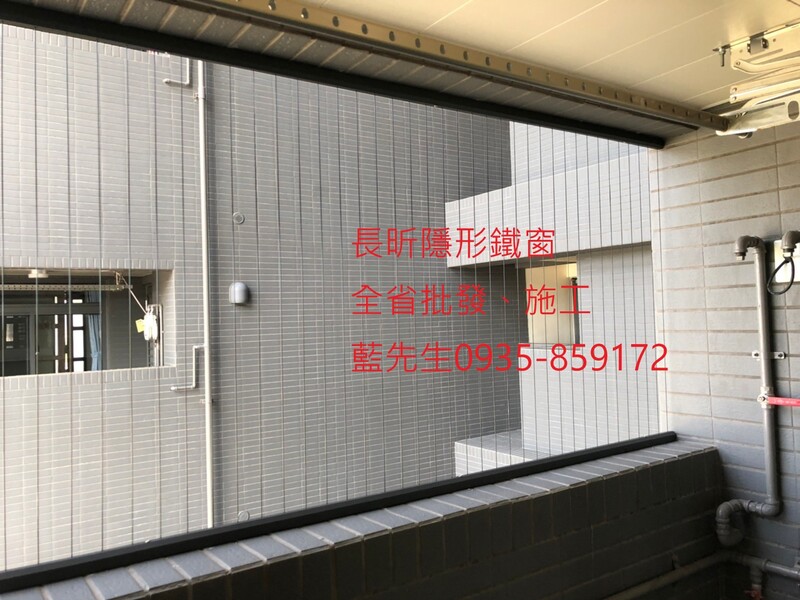 高雄隱形鐵窗 隱形鐵窗高雄 屏東隱形鐵窗 隱形鐵窗屏東 台南隱形鐵窗 隱形鐵窗台南 嘉義隱形鐵窗 隱形鐵窗嘉義 雲林隱形鐵窗 隱形鐵窗雲林 彰化隱形鐵窗 隱形鐵窗彰化 台中隱形鐵窗 隱形鐵窗台中 南投隱形鐵窗 隱形鐵窗南投 桃園隱形鐵窗 隱形鐵窗桃園 新竹隱形鐵窗 隱形鐵窗新竹 苗栗隱形鐵窗 隱形鐵窗苗栗 台北隱形鐵窗 隱形鐵窗台北 新北隱形鐵窗 隱形鐵窗新北 澎湖隱形鐵窗 隱形鐵窗澎湖 金門隱形鐵窗 隱形鐵窗金門 隱形鐵窗 兒童防護窗 兒童防墜窗 防盜窗 防鴿網 防寵物 陽台防護 大樓防護  隱形鐵窗推