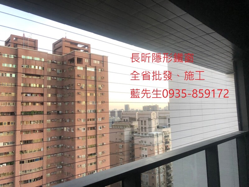 高雄隱形鐵窗 隱形鐵窗高雄 屏東隱形鐵窗 隱形鐵窗屏東 台南隱形鐵窗 隱形鐵窗台南 嘉義隱形鐵窗 隱形鐵窗嘉義 雲林隱形鐵窗 隱形鐵窗雲林 彰化隱形鐵窗 隱形鐵窗彰化 台中隱形鐵窗 隱形鐵窗台中 南投隱形鐵窗 隱形鐵窗南投 桃園隱形鐵窗 隱形鐵窗桃園 新竹隱形鐵窗 隱形鐵窗新竹 苗栗隱形鐵窗 隱形鐵窗苗栗 台北隱形鐵窗 隱形鐵窗台北 新北隱形鐵窗 隱形鐵窗新北 澎湖隱形鐵窗 隱形鐵窗澎湖 金門隱形鐵窗 隱形鐵窗金門 隱形鐵窗 兒童防護窗 兒童防墜窗 防盜窗 防鴿網 防寵物 陽台防護 大樓防護  隱形鐵窗推