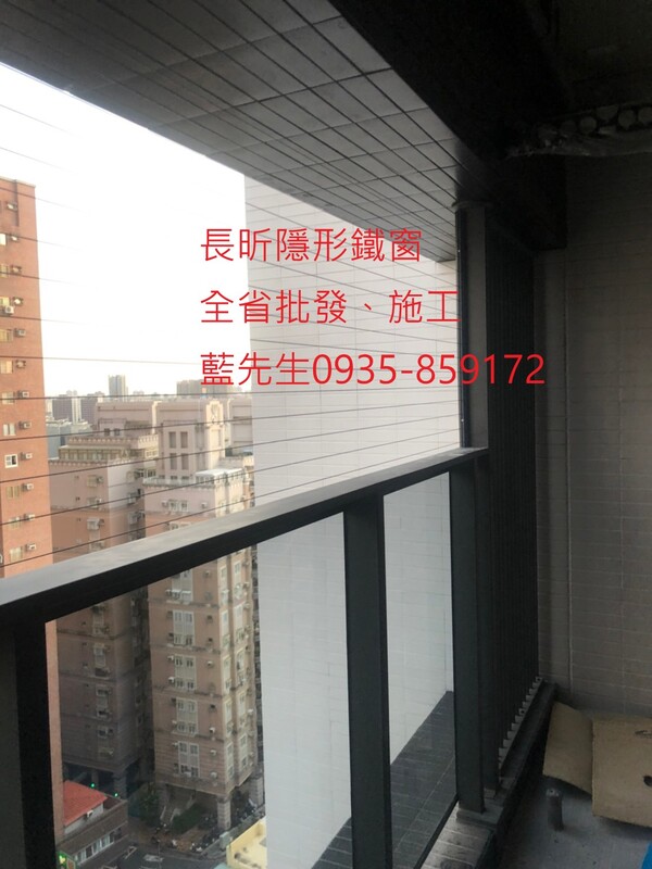 高雄隱形鐵窗 隱形鐵窗高雄 屏東隱形鐵窗 隱形鐵窗屏東 台南隱形鐵窗 隱形鐵窗台南 嘉義隱形鐵窗 隱形鐵窗嘉義 雲林隱形鐵窗 隱形鐵窗雲林 彰化隱形鐵窗 隱形鐵窗彰化 台中隱形鐵窗 隱形鐵窗台中 南投隱形鐵窗 隱形鐵窗南投 桃園隱形鐵窗 隱形鐵窗桃園 新竹隱形鐵窗 隱形鐵窗新竹 苗栗隱形鐵窗 隱形鐵窗苗栗 台北隱形鐵窗 隱形鐵窗台北 新北隱形鐵窗 隱形鐵窗新北 澎湖隱形鐵窗 隱形鐵窗澎湖 金門隱形鐵窗 隱形鐵窗金門 隱形鐵窗 兒童防護窗 兒童防墜窗 防盜窗 防鴿網 防寵物 陽台防護 大樓防護  隱形鐵窗推