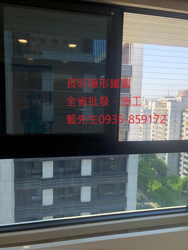 高雄隱形鐵窗 隱形鐵窗高雄 屏東隱形鐵窗 隱形鐵窗屏東 台南隱形鐵窗 隱形鐵窗台南 嘉義隱形鐵窗 隱形鐵窗嘉義 雲林隱形鐵窗 隱形鐵窗雲林 彰化隱形鐵窗 隱形鐵窗彰化 台中隱形鐵窗 隱形鐵窗台中 南投隱形鐵窗 隱形鐵窗南投 桃園隱形鐵窗 隱形鐵窗桃園 新竹隱形鐵窗 隱形鐵窗新竹 苗栗隱形鐵窗 隱形鐵窗苗栗 台北隱形鐵窗 隱形鐵窗台北 新北隱形鐵窗 隱形鐵窗新北 澎湖隱形鐵窗 隱形鐵窗澎湖 金門隱形鐵窗 隱形鐵窗金門 隱形鐵窗 兒童防護窗 兒童防墜窗 防盜窗 防鴿網 防寵物 陽台防護 大樓防護  隱形鐵窗推