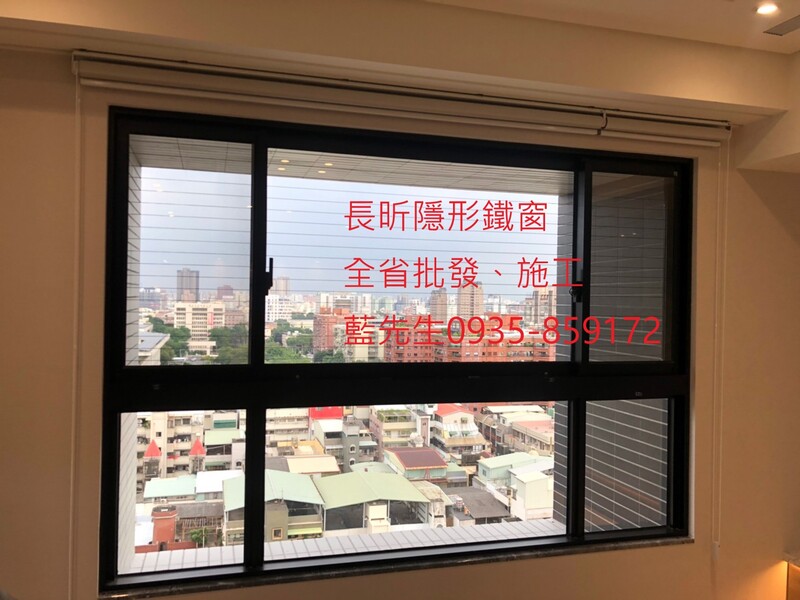 高雄隱形鐵窗 隱形鐵窗高雄 屏東隱形鐵窗 隱形鐵窗屏東 台南隱形鐵窗 隱形鐵窗台南 嘉義隱形鐵窗 隱形鐵窗嘉義 雲林隱形鐵窗 隱形鐵窗雲林 彰化隱形鐵窗 隱形鐵窗彰化 台中隱形鐵窗 隱形鐵窗台中 南投隱形鐵窗 隱形鐵窗南投 桃園隱形鐵窗 隱形鐵窗桃園 新竹隱形鐵窗 隱形鐵窗新竹 苗栗隱形鐵窗 隱形鐵窗苗栗 台北隱形鐵窗 隱形鐵窗台北 新北隱形鐵窗 隱形鐵窗新北 澎湖隱形鐵窗 隱形鐵窗澎湖 金門隱形鐵窗 隱形鐵窗金門 隱形鐵窗 兒童防護窗 兒童防墜窗 防盜窗 防鴿網 防寵物 陽台防護 大樓防護  隱形鐵窗推