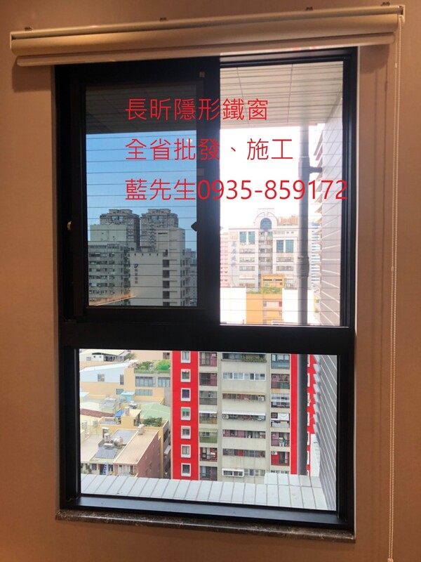 高雄隱形鐵窗 隱形鐵窗高雄 屏東隱形鐵窗 隱形鐵窗屏東 台南隱形鐵窗 隱形鐵窗台南 嘉義隱形鐵窗 隱形鐵窗嘉義 雲林隱形鐵窗 隱形鐵窗雲林 彰化隱形鐵窗 隱形鐵窗彰化 台中隱形鐵窗 隱形鐵窗台中 南投隱形鐵窗 隱形鐵窗南投 桃園隱形鐵窗 隱形鐵窗桃園 新竹隱形鐵窗 隱形鐵窗新竹 苗栗隱形鐵窗 隱形鐵窗苗栗 台北隱形鐵窗 隱形鐵窗台北 新北隱形鐵窗 隱形鐵窗新北 澎湖隱形鐵窗 隱形鐵窗澎湖 金門隱形鐵窗 隱形鐵窗金門 隱形鐵窗 兒童防護窗 兒童防墜窗 防盜窗 防鴿網 防寵物 陽台防護 大樓防護  隱形鐵窗推