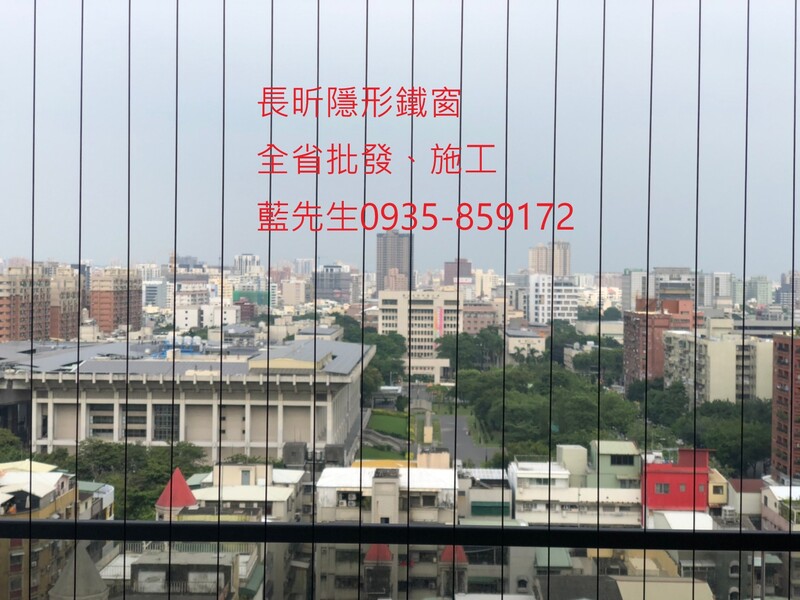 高雄隱形鐵窗 隱形鐵窗高雄 屏東隱形鐵窗 隱形鐵窗屏東 台南隱形鐵窗 隱形鐵窗台南 嘉義隱形鐵窗 隱形鐵窗嘉義 雲林隱形鐵窗 隱形鐵窗雲林 彰化隱形鐵窗 隱形鐵窗彰化 台中隱形鐵窗 隱形鐵窗台中 南投隱形鐵窗 隱形鐵窗南投 桃園隱形鐵窗 隱形鐵窗桃園 新竹隱形鐵窗 隱形鐵窗新竹 苗栗隱形鐵窗 隱形鐵窗苗栗 台北隱形鐵窗 隱形鐵窗台北 新北隱形鐵窗 隱形鐵窗新北 澎湖隱形鐵窗 隱形鐵窗澎湖 金門隱形鐵窗 隱形鐵窗金門 隱形鐵窗 兒童防護窗 兒童防墜窗 防盜窗 防鴿網 防寵物 陽台防護 大樓防護  隱形鐵窗推