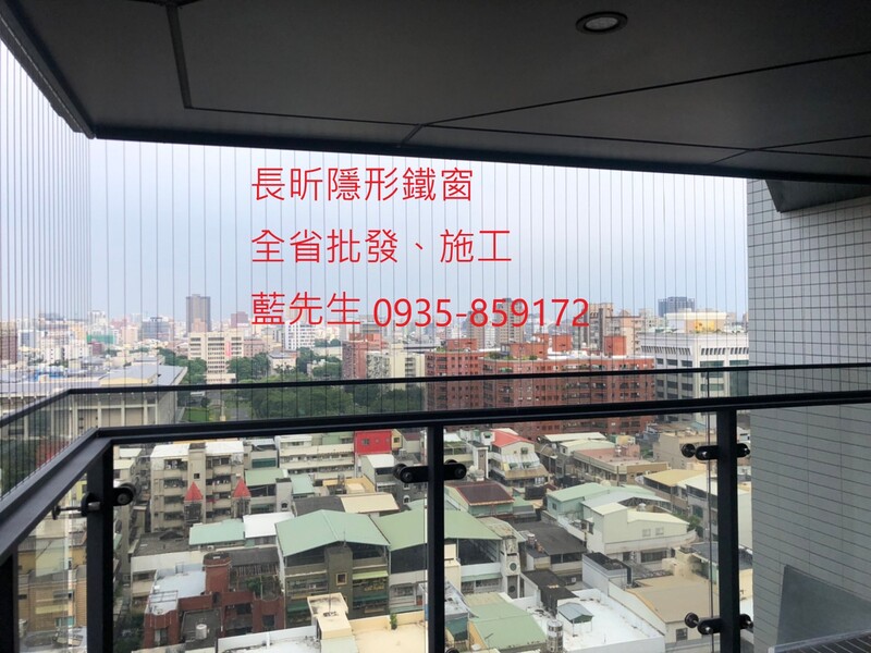 高雄隱形鐵窗 隱形鐵窗高雄 屏東隱形鐵窗 隱形鐵窗屏東 台南隱形鐵窗 隱形鐵窗台南 嘉義隱形鐵窗 隱形鐵窗嘉義 雲林隱形鐵窗 隱形鐵窗雲林 彰化隱形鐵窗 隱形鐵窗彰化 台中隱形鐵窗 隱形鐵窗台中 南投隱形鐵窗 隱形鐵窗南投 桃園隱形鐵窗 隱形鐵窗桃園 新竹隱形鐵窗 隱形鐵窗新竹 苗栗隱形鐵窗 隱形鐵窗苗栗 台北隱形鐵窗 隱形鐵窗台北 新北隱形鐵窗 隱形鐵窗新北 澎湖隱形鐵窗 隱形鐵窗澎湖 金門隱形鐵窗 隱形鐵窗金門 隱形鐵窗 兒童防護窗 兒童防墜窗 防盜窗 防鴿網 防寵物 陽台防護 大樓防護  隱形鐵窗推