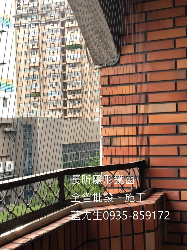 高雄隱形鐵窗 隱形鐵窗高雄 屏東隱形鐵窗 隱形鐵窗屏東 台南隱形鐵窗 隱形鐵窗台南 嘉義隱形鐵窗 隱形鐵窗嘉義 雲林隱形鐵窗 隱形鐵窗雲林 彰化隱形鐵窗 隱形鐵窗彰化 台中隱形鐵窗 隱形鐵窗台中 南投隱形鐵窗 隱形鐵窗南投 桃園隱形鐵窗 隱形鐵窗桃園 新竹隱形鐵窗 隱形鐵窗新竹 苗栗隱形鐵窗 隱形鐵窗苗栗 台北隱形鐵窗 隱形鐵窗台北 新北隱形鐵窗 隱形鐵窗新北 澎湖隱形鐵窗 隱形鐵窗澎湖 金門隱形鐵窗 隱形鐵窗金門 隱形鐵窗 兒童防護窗 兒童防墜窗 防盜窗 防鴿網 防寵物 陽台防護 大樓防護  隱形鐵窗推