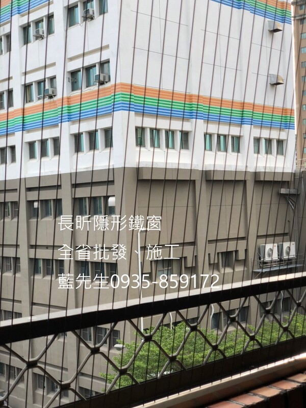 高雄隱形鐵窗 隱形鐵窗高雄 屏東隱形鐵窗 隱形鐵窗屏東 台南隱形鐵窗 隱形鐵窗台南 嘉義隱形鐵窗 隱形鐵窗嘉義 雲林隱形鐵窗 隱形鐵窗雲林 彰化隱形鐵窗 隱形鐵窗彰化 台中隱形鐵窗 隱形鐵窗台中 南投隱形鐵窗 隱形鐵窗南投 桃園隱形鐵窗 隱形鐵窗桃園 新竹隱形鐵窗 隱形鐵窗新竹 苗栗隱形鐵窗 隱形鐵窗苗栗 台北隱形鐵窗 隱形鐵窗台北 新北隱形鐵窗 隱形鐵窗新北 澎湖隱形鐵窗 隱形鐵窗澎湖 金門隱形鐵窗 隱形鐵窗金門 隱形鐵窗 兒童防護窗 兒童防墜窗 防盜窗 防鴿網 防寵物 陽台防護 大樓防護  隱形鐵窗推