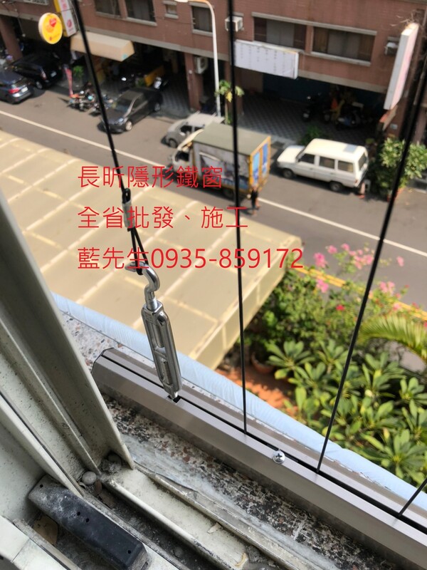 高雄隱形鐵窗 隱形鐵窗高雄 屏東隱形鐵窗 隱形鐵窗屏東 台南隱形鐵窗 隱形鐵窗台南 嘉義隱形鐵窗 隱形鐵窗嘉義 雲林隱形鐵窗 隱形鐵窗雲林 彰化隱形鐵窗 隱形鐵窗彰化 台中隱形鐵窗 隱形鐵窗台中 南投隱形鐵窗 隱形鐵窗南投 桃園隱形鐵窗 隱形鐵窗桃園 新竹隱形鐵窗 隱形鐵窗新竹 苗栗隱形鐵窗 隱形鐵窗苗栗 台北隱形鐵窗 隱形鐵窗台北 新北隱形鐵窗 隱形鐵窗新北 澎湖隱形鐵窗 隱形鐵窗澎湖 金門隱形鐵窗 隱形鐵窗金門 隱形鐵窗 兒童防護窗 兒童防墜窗 防盜窗 防鴿網 防寵物 陽台防護 大樓防護  隱形鐵窗推