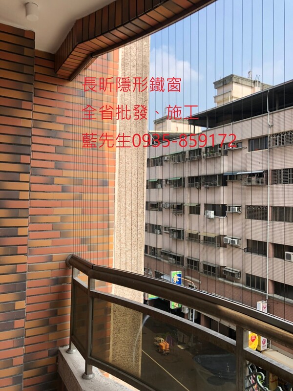 高雄隱形鐵窗 隱形鐵窗高雄 屏東隱形鐵窗 隱形鐵窗屏東 台南隱形鐵窗 隱形鐵窗台南 嘉義隱形鐵窗 隱形鐵窗嘉義 雲林隱形鐵窗 隱形鐵窗雲林 彰化隱形鐵窗 隱形鐵窗彰化 台中隱形鐵窗 隱形鐵窗台中 南投隱形鐵窗 隱形鐵窗南投 桃園隱形鐵窗 隱形鐵窗桃園 新竹隱形鐵窗 隱形鐵窗新竹 苗栗隱形鐵窗 隱形鐵窗苗栗 台北隱形鐵窗 隱形鐵窗台北 新北隱形鐵窗 隱形鐵窗新北 澎湖隱形鐵窗 隱形鐵窗澎湖 金門隱形鐵窗 隱形鐵窗金門 隱形鐵窗 兒童防護窗 兒童防墜窗 防盜窗 防鴿網 防寵物 陽台防護 大樓防護  隱形鐵窗推