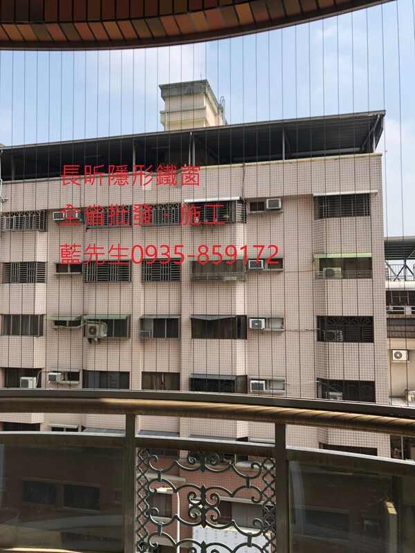 高雄隱形鐵窗 隱形鐵窗高雄 屏東隱形鐵窗 隱形鐵窗屏東 台南隱形鐵窗 隱形鐵窗台南 嘉義隱形鐵窗 隱形鐵窗嘉義 雲林隱形鐵窗 隱形鐵窗雲林 彰化隱形鐵窗 隱形鐵窗彰化 台中隱形鐵窗 隱形鐵窗台中 南投隱形鐵窗 隱形鐵窗南投 桃園隱形鐵窗 隱形鐵窗桃園 新竹隱形鐵窗 隱形鐵窗新竹 苗栗隱形鐵窗 隱形鐵窗苗栗 台北隱形鐵窗 隱形鐵窗台北 新北隱形鐵窗 隱形鐵窗新北 澎湖隱形鐵窗 隱形鐵窗澎湖 金門隱形鐵窗 隱形鐵窗金門 隱形鐵窗 兒童防護窗 兒童防墜窗 防盜窗 防鴿網 防寵物 陽台防護 大樓防護  隱形鐵窗推