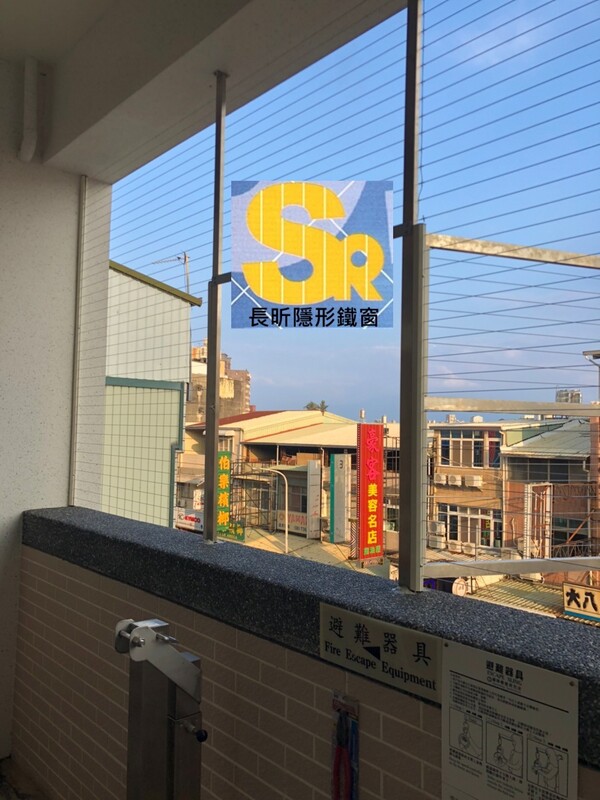 高雄隱形鐵窗 隱形鐵窗高雄 屏東隱形鐵窗 隱形鐵窗屏東 台南隱形鐵窗 隱形鐵窗台南 嘉義隱形鐵窗 隱形鐵窗嘉義 雲林隱形鐵窗 隱形鐵窗雲林 彰化隱形鐵窗 隱形鐵窗彰化 台中隱形鐵窗 隱形鐵窗台中 南投隱形鐵窗 隱形鐵窗南投 桃園隱形鐵窗 隱形鐵窗桃園 新竹隱形鐵窗 隱形鐵窗新竹 苗栗隱形鐵窗 隱形鐵窗苗栗 台北隱形鐵窗 隱形鐵窗台北 新北隱形鐵窗 隱形鐵窗新北 澎湖隱形鐵窗 隱形鐵窗澎湖 金門隱形鐵窗 隱形鐵窗金門 隱形鐵窗 兒童防護窗 兒童防墜窗 防盜窗 防鴿網 防寵物 陽台防護 大樓防護  隱形鐵窗推