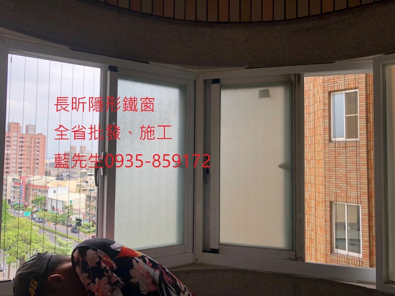 高雄隱形鐵窗 隱形鐵窗高雄 屏東隱形鐵窗 隱形鐵窗屏東 台南隱形鐵窗 隱形鐵窗台南 嘉義隱形鐵窗 隱形鐵窗嘉義 雲林隱形鐵窗 隱形鐵窗雲林 彰化隱形鐵窗 隱形鐵窗彰化 台中隱形鐵窗 隱形鐵窗台中 南投隱形鐵窗 隱形鐵窗南投 桃園隱形鐵窗 隱形鐵窗桃園 新竹隱形鐵窗 隱形鐵窗新竹 苗栗隱形鐵窗 隱形鐵窗苗栗 台北隱形鐵窗 隱形鐵窗台北 新北隱形鐵窗 隱形鐵窗新北 澎湖隱形鐵窗 隱形鐵窗澎湖 金門隱形鐵窗 隱形鐵窗金門 隱形鐵窗 兒童防護窗 兒童防墜窗 防盜窗 防鴿網 防寵物 陽台防護 大樓防護  隱形鐵窗推