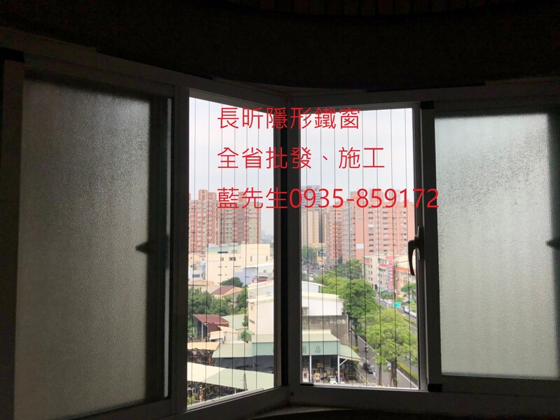 高雄隱形鐵窗 隱形鐵窗高雄 屏東隱形鐵窗 隱形鐵窗屏東 台南隱形鐵窗 隱形鐵窗台南 嘉義隱形鐵窗 隱形鐵窗嘉義 雲林隱形鐵窗 隱形鐵窗雲林 彰化隱形鐵窗 隱形鐵窗彰化 台中隱形鐵窗 隱形鐵窗台中 南投隱形鐵窗 隱形鐵窗南投 桃園隱形鐵窗 隱形鐵窗桃園 新竹隱形鐵窗 隱形鐵窗新竹 苗栗隱形鐵窗 隱形鐵窗苗栗 台北隱形鐵窗 隱形鐵窗台北 新北隱形鐵窗 隱形鐵窗新北 澎湖隱形鐵窗 隱形鐵窗澎湖 金門隱形鐵窗 隱形鐵窗金門 隱形鐵窗 兒童防護窗 兒童防墜窗 防盜窗 防鴿網 防寵物 陽台防護 大樓防護  隱形鐵窗推