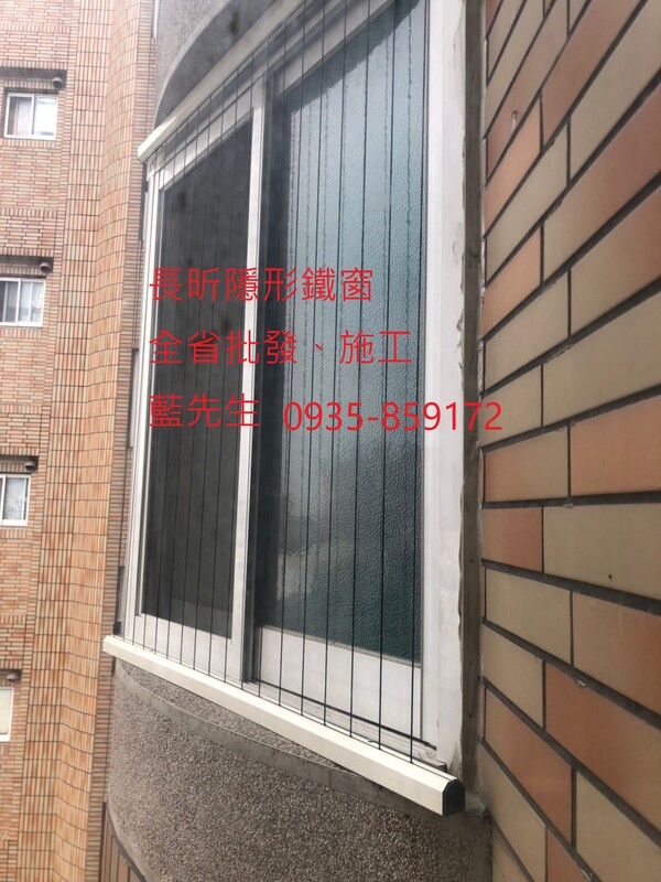 高雄隱形鐵窗 隱形鐵窗高雄 屏東隱形鐵窗 隱形鐵窗屏東 台南隱形鐵窗 隱形鐵窗台南 嘉義隱形鐵窗 隱形鐵窗嘉義 雲林隱形鐵窗 隱形鐵窗雲林 彰化隱形鐵窗 隱形鐵窗彰化 台中隱形鐵窗 隱形鐵窗台中 南投隱形鐵窗 隱形鐵窗南投 桃園隱形鐵窗 隱形鐵窗桃園 新竹隱形鐵窗 隱形鐵窗新竹 苗栗隱形鐵窗 隱形鐵窗苗栗 台北隱形鐵窗 隱形鐵窗台北 新北隱形鐵窗 隱形鐵窗新北 澎湖隱形鐵窗 隱形鐵窗澎湖 金門隱形鐵窗 隱形鐵窗金門 隱形鐵窗 兒童防護窗 兒童防墜窗 防盜窗 防鴿網 防寵物 陽台防護 大樓防護  隱形鐵窗推