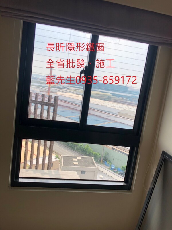 高雄隱形鐵窗 隱形鐵窗高雄 屏東隱形鐵窗 隱形鐵窗屏東 台南隱形鐵窗 隱形鐵窗台南 嘉義隱形鐵窗 隱形鐵窗嘉義 雲林隱形鐵窗 隱形鐵窗雲林 彰化隱形鐵窗 隱形鐵窗彰化 台中隱形鐵窗 隱形鐵窗台中 南投隱形鐵窗 隱形鐵窗南投 桃園隱形鐵窗 隱形鐵窗桃園 新竹隱形鐵窗 隱形鐵窗新竹 苗栗隱形鐵窗 隱形鐵窗苗栗 台北隱形鐵窗 隱形鐵窗台北 新北隱形鐵窗 隱形鐵窗新北 澎湖隱形鐵窗 隱形鐵窗澎湖 金門隱形鐵窗 隱形鐵窗金門 隱形鐵窗 兒童防護窗 兒童防墜窗 防盜窗 防鴿網 防寵物 陽台防護 大樓防護  隱形鐵窗推