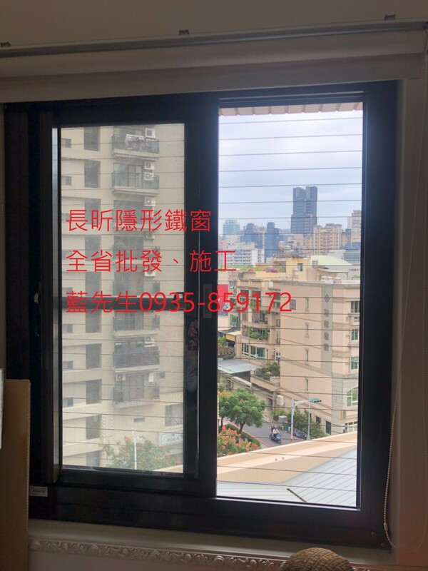 高雄隱形鐵窗 隱形鐵窗高雄 屏東隱形鐵窗 隱形鐵窗屏東 台南隱形鐵窗 隱形鐵窗台南 嘉義隱形鐵窗 隱形鐵窗嘉義 雲林隱形鐵窗 隱形鐵窗雲林 彰化隱形鐵窗 隱形鐵窗彰化 台中隱形鐵窗 隱形鐵窗台中 南投隱形鐵窗 隱形鐵窗南投 桃園隱形鐵窗 隱形鐵窗桃園 新竹隱形鐵窗 隱形鐵窗新竹 苗栗隱形鐵窗 隱形鐵窗苗栗 台北隱形鐵窗 隱形鐵窗台北 新北隱形鐵窗 隱形鐵窗新北 澎湖隱形鐵窗 隱形鐵窗澎湖 金門隱形鐵窗 隱形鐵窗金門 隱形鐵窗 兒童防護窗 兒童防墜窗 防盜窗 防鴿網 防寵物 陽台防護 大樓防護  隱形鐵窗推