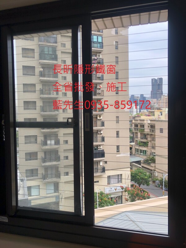 高雄隱形鐵窗 隱形鐵窗高雄 屏東隱形鐵窗 隱形鐵窗屏東 台南隱形鐵窗 隱形鐵窗台南 嘉義隱形鐵窗 隱形鐵窗嘉義 雲林隱形鐵窗 隱形鐵窗雲林 彰化隱形鐵窗 隱形鐵窗彰化 台中隱形鐵窗 隱形鐵窗台中 南投隱形鐵窗 隱形鐵窗南投 桃園隱形鐵窗 隱形鐵窗桃園 新竹隱形鐵窗 隱形鐵窗新竹 苗栗隱形鐵窗 隱形鐵窗苗栗 台北隱形鐵窗 隱形鐵窗台北 新北隱形鐵窗 隱形鐵窗新北 澎湖隱形鐵窗 隱形鐵窗澎湖 金門隱形鐵窗 隱形鐵窗金門 隱形鐵窗 兒童防護窗 兒童防墜窗 防盜窗 防鴿網 防寵物 陽台防護 大樓防護  隱形鐵窗推