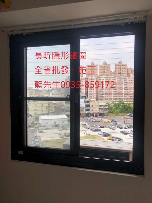 高雄隱形鐵窗 隱形鐵窗高雄 屏東隱形鐵窗 隱形鐵窗屏東 台南隱形鐵窗 隱形鐵窗台南 嘉義隱形鐵窗 隱形鐵窗嘉義 雲林隱形鐵窗 隱形鐵窗雲林 彰化隱形鐵窗 隱形鐵窗彰化 台中隱形鐵窗 隱形鐵窗台中 南投隱形鐵窗 隱形鐵窗南投 桃園隱形鐵窗 隱形鐵窗桃園 新竹隱形鐵窗 隱形鐵窗新竹 苗栗隱形鐵窗 隱形鐵窗苗栗 台北隱形鐵窗 隱形鐵窗台北 新北隱形鐵窗 隱形鐵窗新北 澎湖隱形鐵窗 隱形鐵窗澎湖 金門隱形鐵窗 隱形鐵窗金門 隱形鐵窗 兒童防護窗 兒童防墜窗 防盜窗 防鴿網 防寵物 陽台防護 大樓防護  隱形鐵窗推