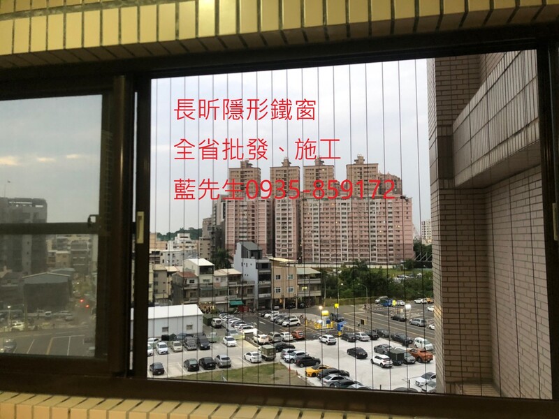 高雄隱形鐵窗 隱形鐵窗高雄 屏東隱形鐵窗 隱形鐵窗屏東 台南隱形鐵窗 隱形鐵窗台南 嘉義隱形鐵窗 隱形鐵窗嘉義 雲林隱形鐵窗 隱形鐵窗雲林 彰化隱形鐵窗 隱形鐵窗彰化 台中隱形鐵窗 隱形鐵窗台中 南投隱形鐵窗 隱形鐵窗南投 桃園隱形鐵窗 隱形鐵窗桃園 新竹隱形鐵窗 隱形鐵窗新竹 苗栗隱形鐵窗 隱形鐵窗苗栗 台北隱形鐵窗 隱形鐵窗台北 新北隱形鐵窗 隱形鐵窗新北 澎湖隱形鐵窗 隱形鐵窗澎湖 金門隱形鐵窗 隱形鐵窗金門 隱形鐵窗 兒童防護窗 兒童防墜窗 防盜窗 防鴿網 防寵物 陽台防護 大樓防護  隱形鐵窗推